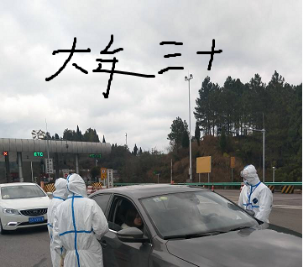 堅守疫情防控戰(zhàn)役陣地，感恩有你們！339.png