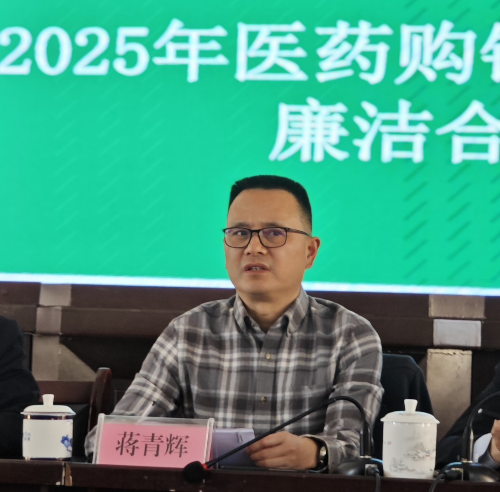 微信圖片_20250326105544.jpg